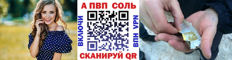 закладка  Бакал  Альфа ПВП мука 