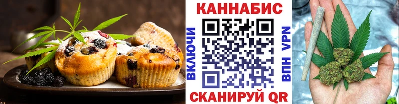 Еда ТГК конопля  мега зеркало  Бакал 