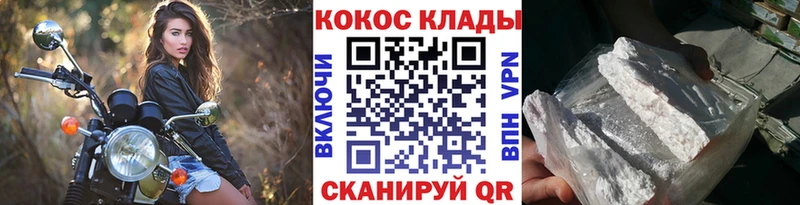 Кокаин Columbia  что такое наркотик  Бакал 
