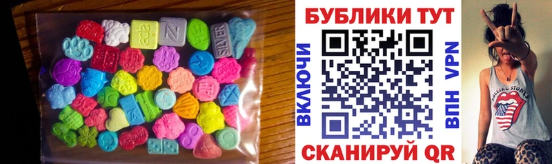 Ecstasy ешки Бакал