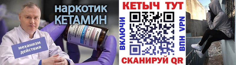 Кетамин VHQ Бакал