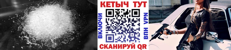 КЕТАМИН VHQ  гидра tor  Бакал  что такое наркотик 