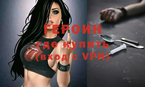ALPHA-PVP Аркадак