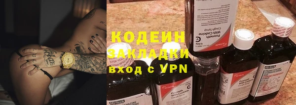 герыч Армянск