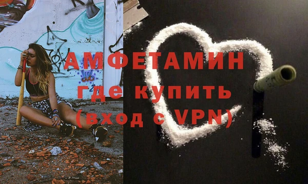 герыч Армянск