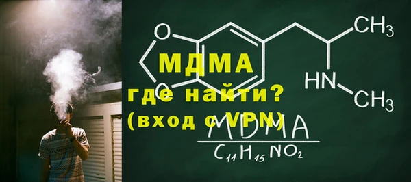 стаф Арсеньев