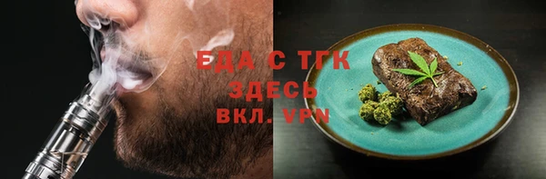 стаф Арсеньев