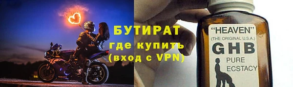 герыч Армянск