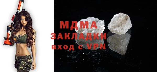 герыч Армянск