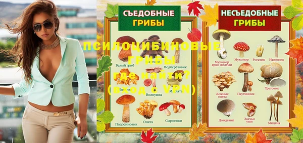 герыч Армянск