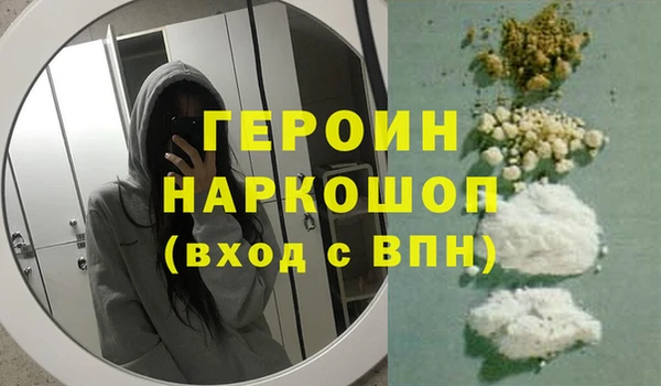 ALPHA-PVP Аркадак