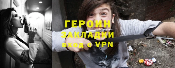 ALPHA-PVP Аркадак