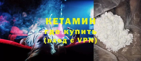 ALPHA-PVP Аркадак