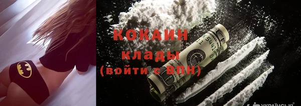 ALPHA-PVP Аркадак