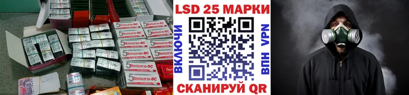 LSD-25 экстази кислота ОМГ ОМГ ССЫЛКА Бакал