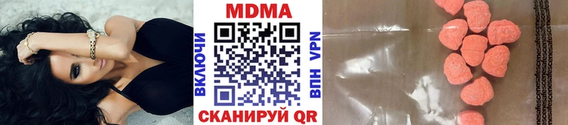 MDMA VHQ  Бакал 
