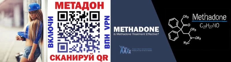 закладка  Бакал  МЕТАДОН кристалл 