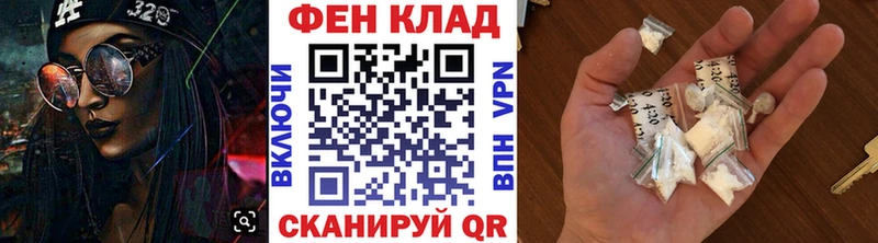 МЕТАМФЕТАМИН мет  где можно купить наркотик  Бакал 